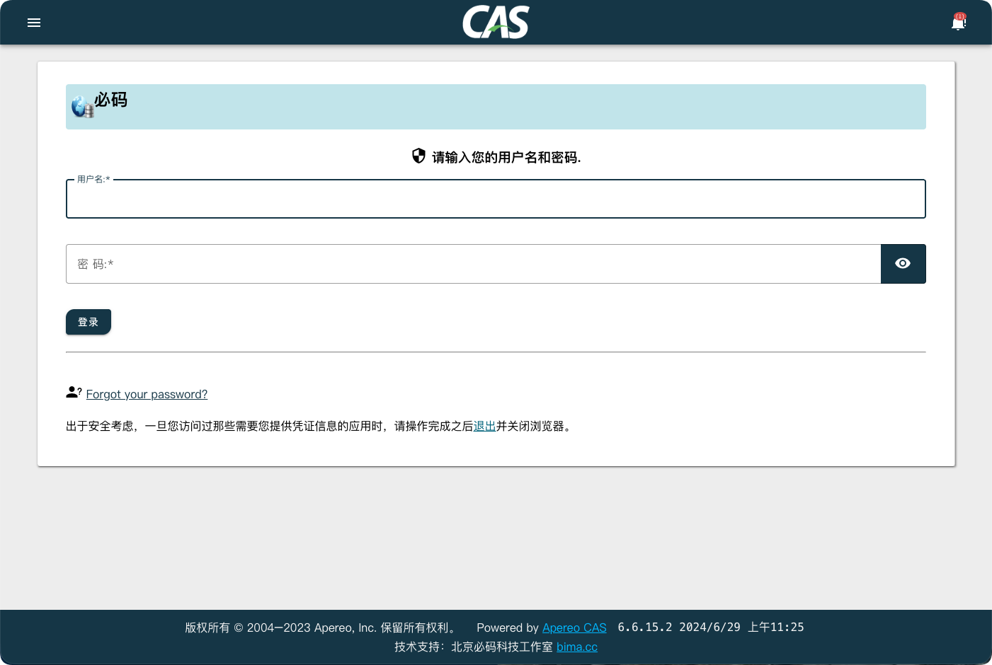 CAS Overlay 6.6.x 登录界面